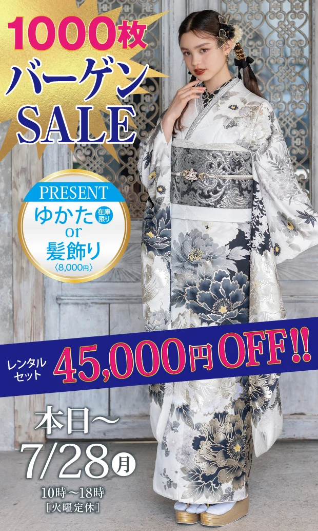 最安値SALE 一流プランド品フルセット9.8万円～