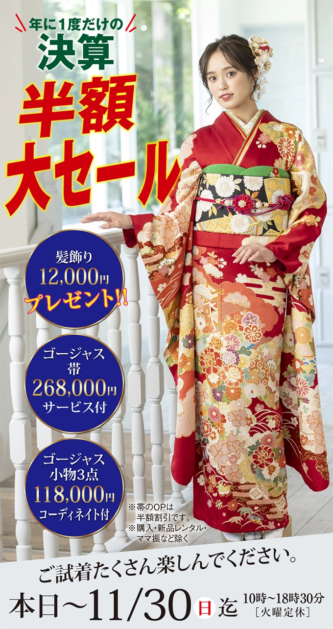 最安値SALE 一流プランド品フルセット9.8万円～