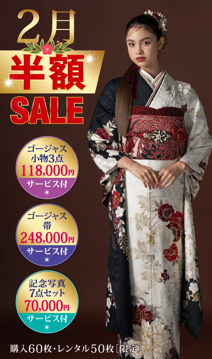 口コミ優秀店4年連続受賞