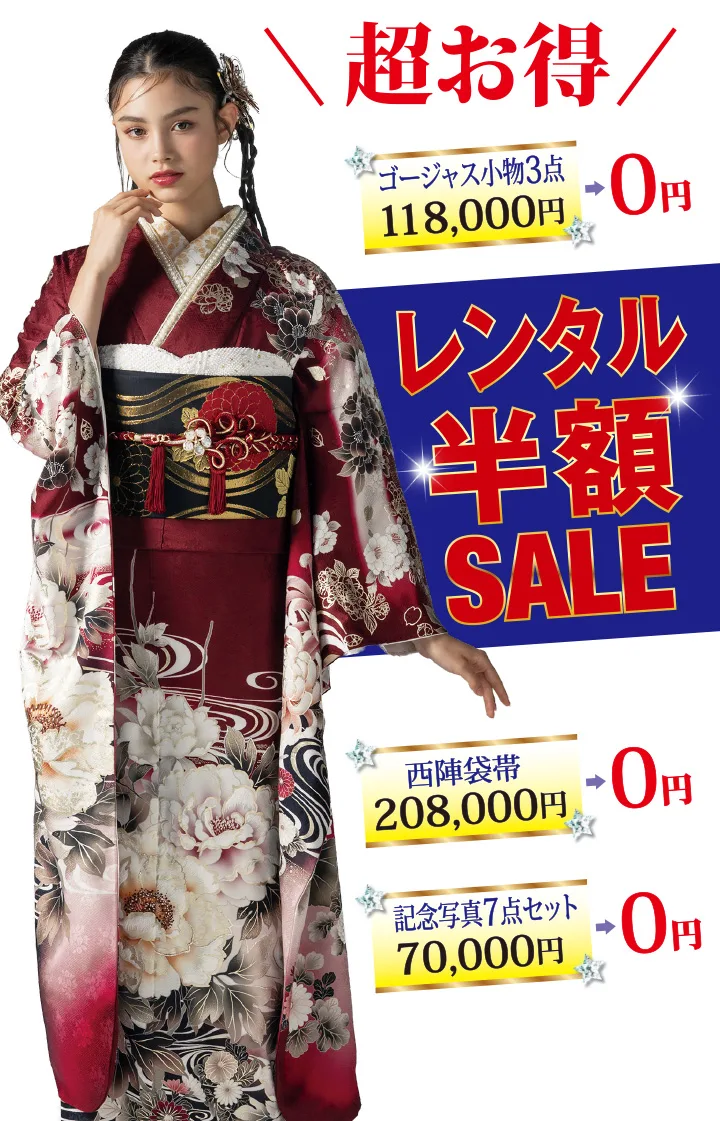 口コミ優秀店4年連続受賞