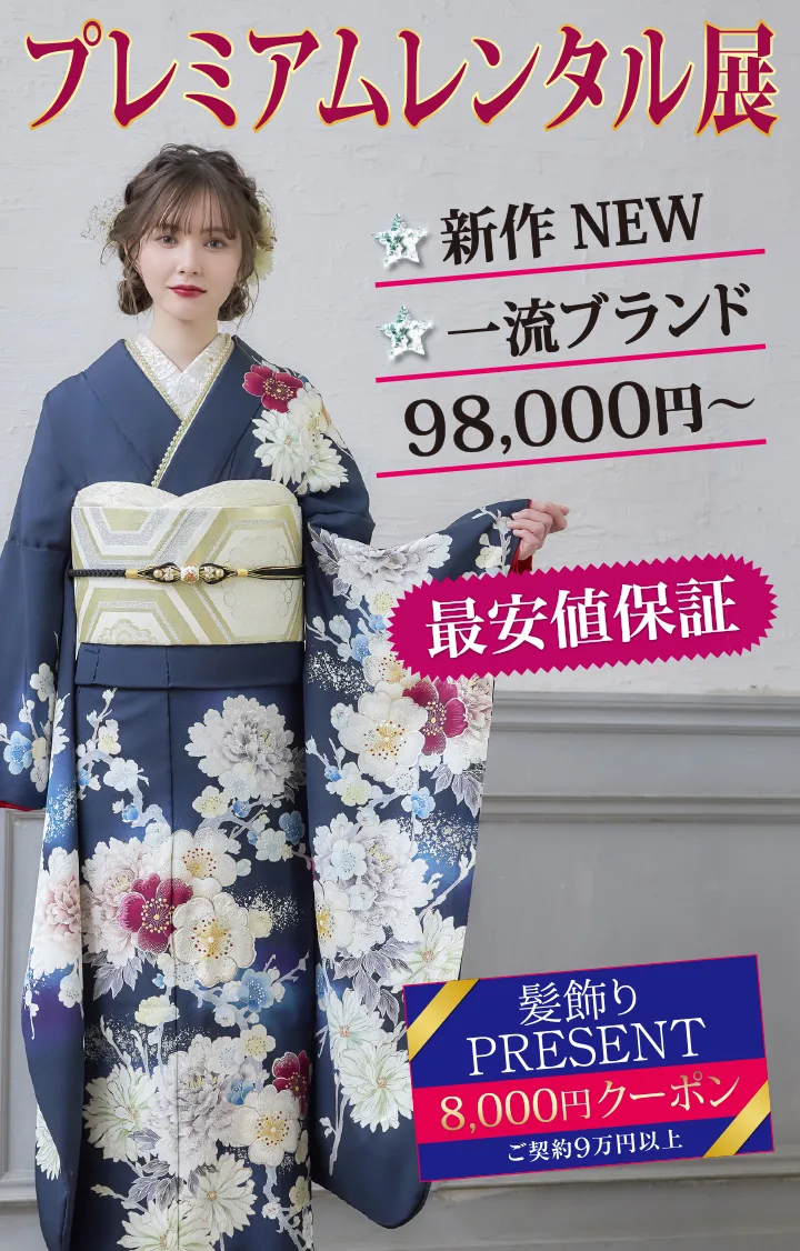 口コミ優秀店4年連続受賞