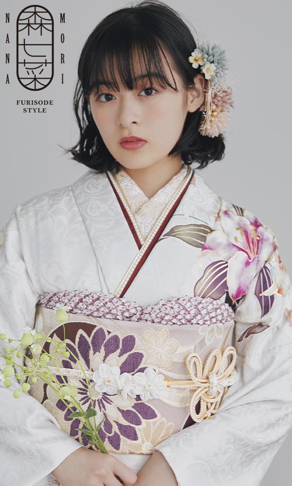 森七菜着用×成人式振袖 百合の花