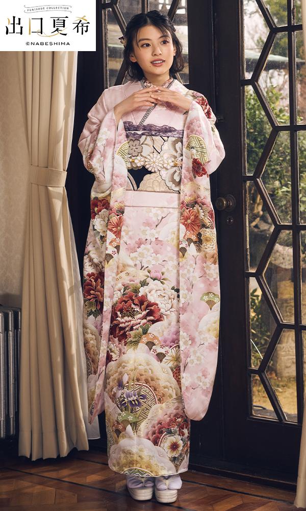 出口夏希 ピンク振袖