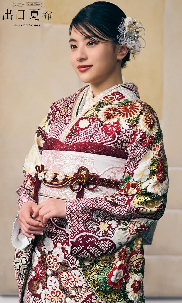 出口夏希 赤絞り振袖