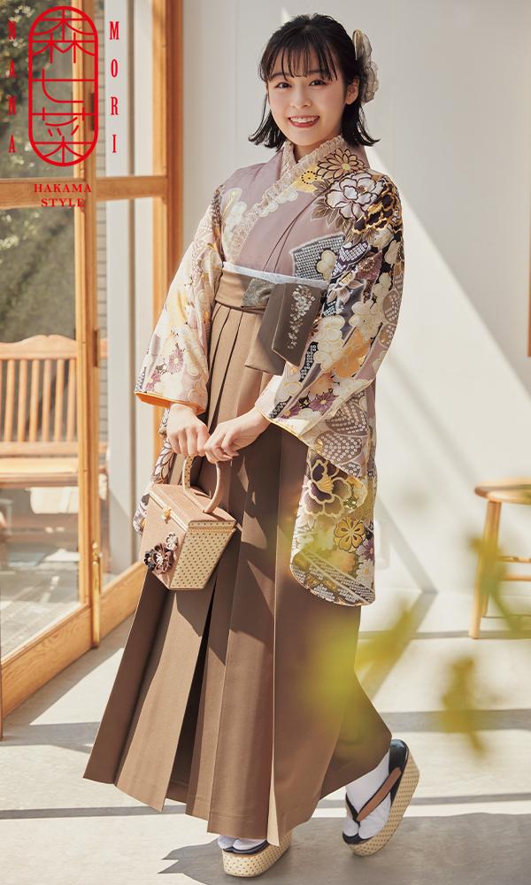 森七菜着用×2尺袖きもの 卒業式袴　くすみ色