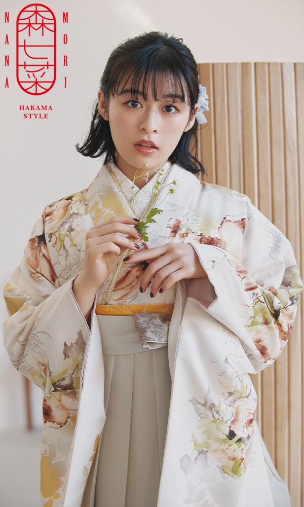 森七菜着用×2尺袖きもの　卒業式袴　白系