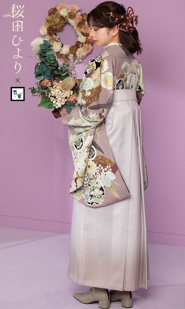 桜田ひより×百華 袴ピンク