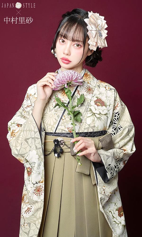 JAPAN STYLE×中村里砂2尺袖着物・袴