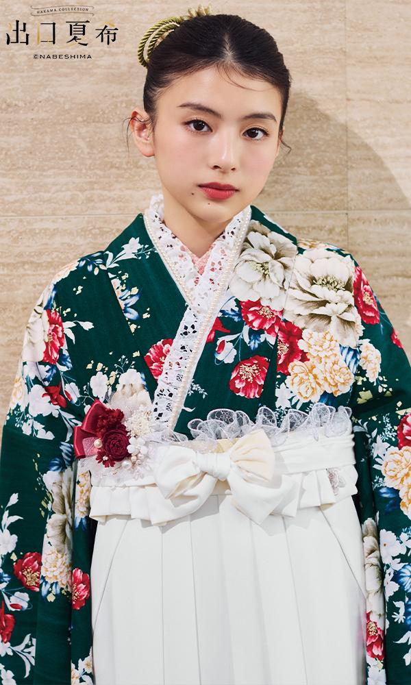 出口夏希 2尺袖 DNN-23