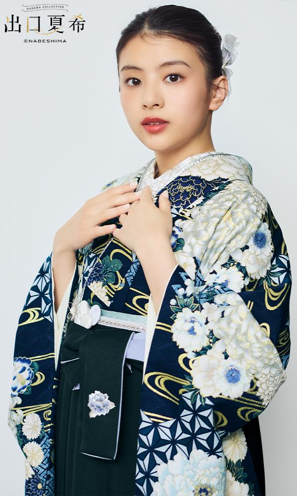 出口夏希 2尺袖 DNN-26