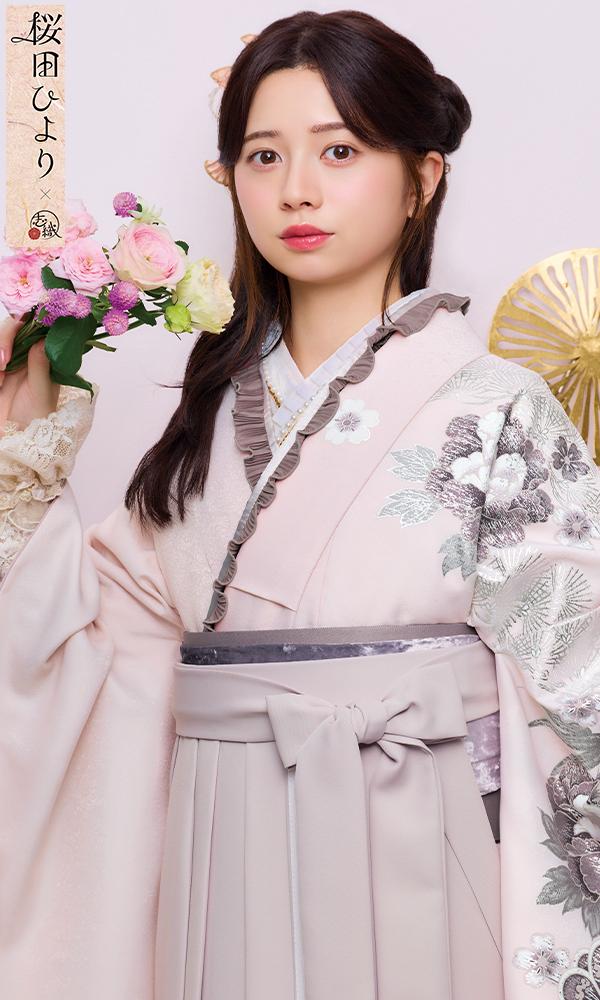 ピンクシルバー　桜田ひより