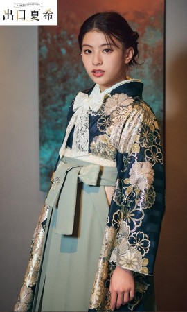 出口夏希 2尺袖 DNN-1