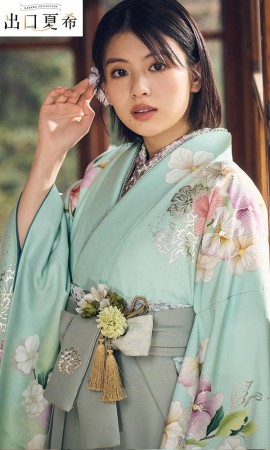 出口夏希 2尺袖 DNN-4