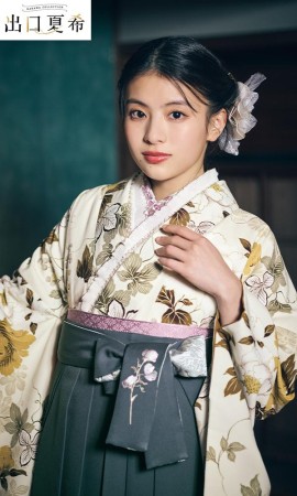 出口夏希 2尺袖 DNN-5